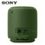 索尼(SONY)SRS-XB10无线蓝牙便携、防水 迷你小音响/音箱(绿色)第4张高清大图