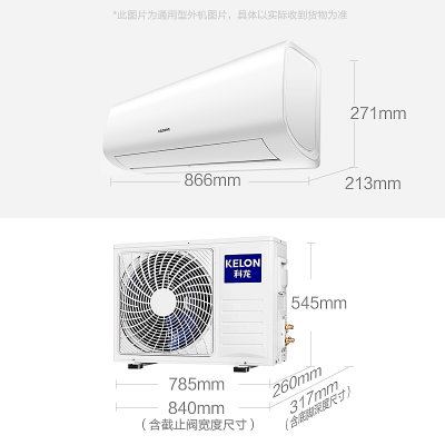 科龙（KELON）1.5匹 变频冷暖 一级能效 自动清洁 手机遥控 家用壁挂空调 KFR-35GW/FA1-A1