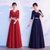 大合唱团演出服晚礼服女长裙2021新款显瘦红歌走秀中国风朗诵服装(红色 XL)第3张高清大图