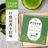 北京同仁堂大麦若叶青汁粉60g(1盒)