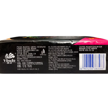 维达 手帕纸Feel系列4层黑色魅惑香水味48包（新疆西藏青海 港澳台海外不发货）(V0136-4条48包 V0136-4条48包)