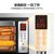 美的（Midea）38升大容量 烘焙发酵 智能电烤箱T7-L384D第3张高清大图
