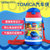 SKATER斯凯达日本进口TOMICA水杯 卡通带吸管宝宝杯子 儿童水壶第4张高清大图