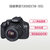 佳能（Canon）EOS 1300D 单反套机（EF-S 18-55mm IS II 镜头）数码单反相机第2张高清大图