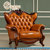 拉斐曼尼 NS005 美式沙发 简美皮艺实木沙发组合美式客厅家具沙发(单人位 默认)第2张高清大图