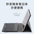 华为M5蓝牙键盘MatePro10.4/10.8英寸M6荣耀V6分体平板保护套(玫瑰金皮套&键盘 荣耀V6-10.4寸)第6张高清大图