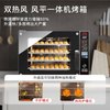 CK02C商用家用风炉烤箱台式多功能烘焙烤箱多层同烤均匀如一