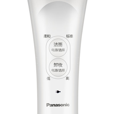 Panasonic/松下EH-SC65电动洁面仪毛孔清洁器充电洁肤洗脸仪(白加粉)