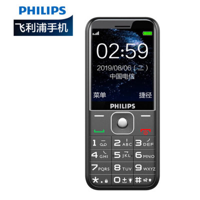 飞利浦 PHILIPS E258C 电信版老人手机大字大声长待机 CDMA按键老年手机学生备用功能机(陨石黑)