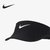 Nike/耐克正品2021夏季新款女子透气运动休闲太阳帽 DD8392-010(DD8392-100 均码)第5张高清大图