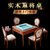 新中式实木麻将桌餐桌两用家用电动自动麻将桌 全自动棋牌桌机麻(琥珀单桌+机芯)第2张高清大图