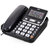 得力(deli) 789 电话机 固定电话 办公家用 翻转翘头 可接分机 黑色第2张高清大图