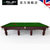 英国Riley莱利RAS12C尊爵英式斯诺克台球桌商用别墅会所酒店桌球原装进口直销第4张高清大图