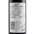 澳洲原装进口红酒  奔富洛神山庄色拉子干红葡萄酒 2015年750m*2支装(白色（请修改） 默认值（请修改）)第5张高清大图