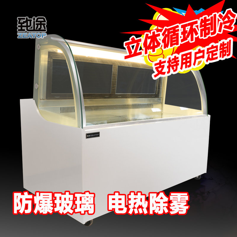 白色单门展示柜家用小型冷藏柜食品烧烤玻璃锁展示柜冷藏保鲜柜 透明