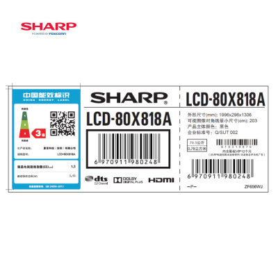 夏普（SHARP）LCD-80X818A 80英寸超高清4K智能网络wifi平板液晶电视机