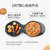 九阳电饼铛加大加深双面加热煎烤机家用烙饼自动断电(黑色 热销)第6张高清大图