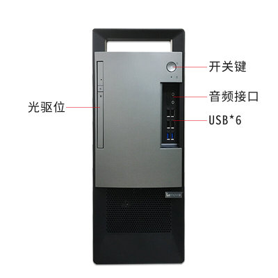 联想（Lenovo） 扬天T4900V 商用办公税控台式电脑酷睿八代I5-8400六核处理器九针串口 带有线键盘鼠标(单主机 i5丨4G丨1T丨集显)