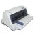 爱普生（EPSON）LQ-615KII 针式打印机 610k针式打印机 发票打印机套餐二第3张高清大图