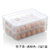 依膳食冰箱保鲜盒收纳盒鸡蛋盒速冻饺子盒馄饨盒多层(2层1盖 4-5人)第2张高清大图