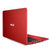 华硕（ASUS）悟空本X/E402BP9000 14英寸  超薄笔记本电脑 E2-9000处理器 2G独显纯固态硬盘定制(红色 4G内存 128G固态)第2张高清大图