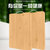菜板实木家用防霉砧板粘板竹子案板加厚厨房擀面板厨房刀切板(38cm*28cm*1.8cm)第3张高清大图