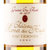 国美酒窖罗曼-海奥庄园苏丹甜白葡萄酒2005 750ml第3张高清大图