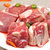 新疆有机羊肉礼盒 火锅食材羊腿羊排组合 送礼佳品 2.5kg(自定义 自定义)第5张高清大图
