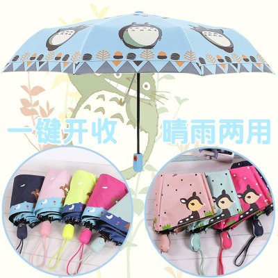 【全自动儿童小男女孩学生折叠两用卡通款超轻