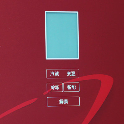 美的（Midea）BCD-216TGESM 216升 水墨红 电脑控温 节能省电 三门冰箱