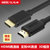 优越者（UNITEK）HDMI数字高清线 1.4版支持1080P/3D(2米)第3张高清大图