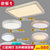 汉斯威诺LED吸顶灯客厅灯具卧室灯餐厅灯组合套装现代简约美式水晶灯套餐TC8888(简约(三室二厅)套餐5)第2张高清大图