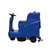 超洁亮SC-1350静音型驾驶式洗地机扫地刷地机清洗机 全自动洗地车(蓝色 SC-1350)第4张高清大图