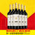 格拉洛智利原瓶进口红酒赤霞珠干红葡萄酒整箱装 送专业酒具(红色 六只装)第2张高清大图