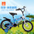 好孩子自行车 宝宝儿童自行车  12/14/16英寸童车单车  实惠多省(14寸-JB1452Q-K122D 0)第3张高清大图