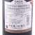 JennyWang  法国进口葡萄酒 拉菲传说梅多克法定产区红葡萄酒 750ml第3张高清大图
