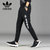Adidas/阿迪达斯运动裤男裤子三叶草收口小脚长裤(Q6518黑色 L)第4张高清大图