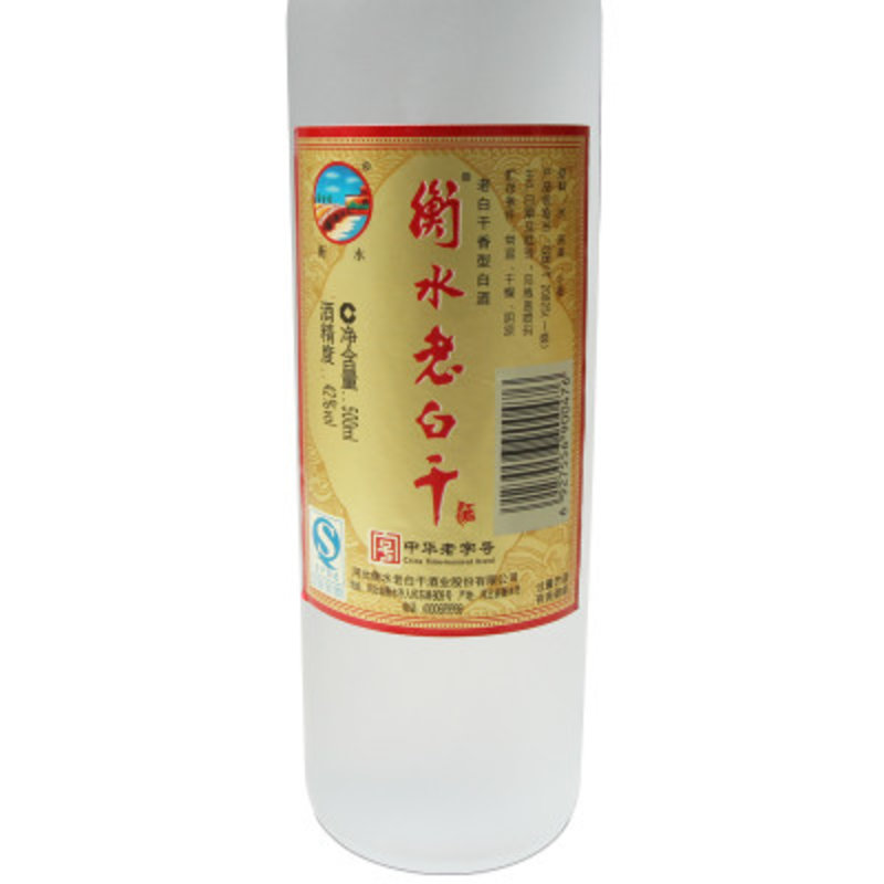 衡水老白干 42度大磨砂浓香型白酒 500ml*12瓶/箱