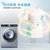 SIEMENS/西门子 WD14G4M82W  8公斤洗烘干一体除菌滚筒洗衣机全自动第3张高清大图