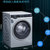 西门子(SIEMENS) WM14U568LW 10KG变频智能滚筒铂银外观1400转变频洗衣机(银色 10公斤)第4张高清大图