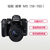 佳能(Canon) EOS M5 微单套机 （EF-M 18-150mm f/3.5-6.3 IS STM） 镜头第2张高清大图