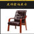木南华办公室老板椅MNH-LBY0805(老板椅)第4张高清大图