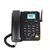 盈信（YINGXIN）插卡电话机无线固话座机 录音移动电信联通4G全网通多版本选择 手机卡家用办公 移动(GSM)版 黑(全网通4G8型（黑色）)第3张高清大图