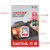 闪迪（SanDisk）SD卡 高速SDHC存储卡 16G 32G 64G 128G class10 80M/S 相机卡(64G)第2张高清大图