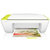 惠普（HP）DeskJet 2138 惠省系列彩色喷墨打印一体机 （打印 扫描 复印）第3张高清大图