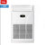 TCL中央空调 10匹柜机空调 商用10p立式柜机冷暖办公大厅超市工厂第5张高清大图