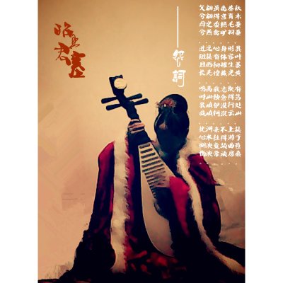 【古装汉服披风女冬款毛边古代斗篷摄影昭君出