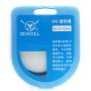 海鸥（SEAGULL）MC-UV 62mm多层UV滤色镜(镀蓝膜) 双面抗反射镀膜 高透过率低反射率