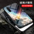 VIVO步步高X30手机壳新款x30pro星空彩绘玻璃壳x30 5G防摔软边X30PRO保护套(星空月牙 X30)第3张高清大图