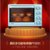 美的（Midea）PT2531 家用多功能电烤箱 25升 机械式操控 上下独立控温 专业烘焙易操作烘烤蛋糕面包(静谧蓝 热销)第3张高清大图